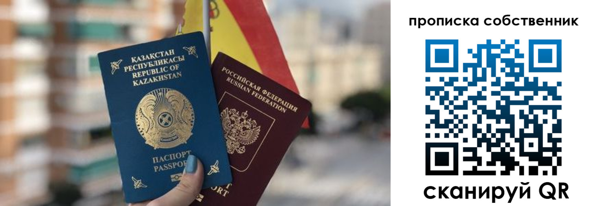 временная регистрация госуслуги в Заинске