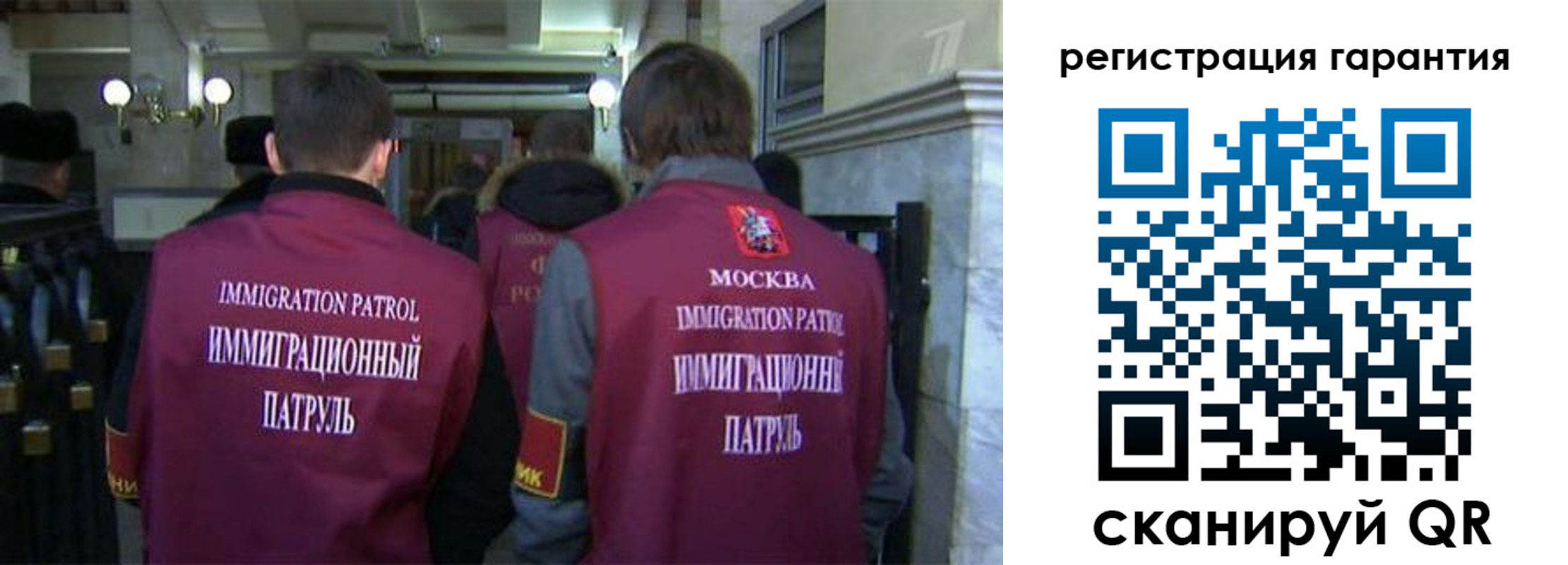 временная регистрация надежно в Заинске