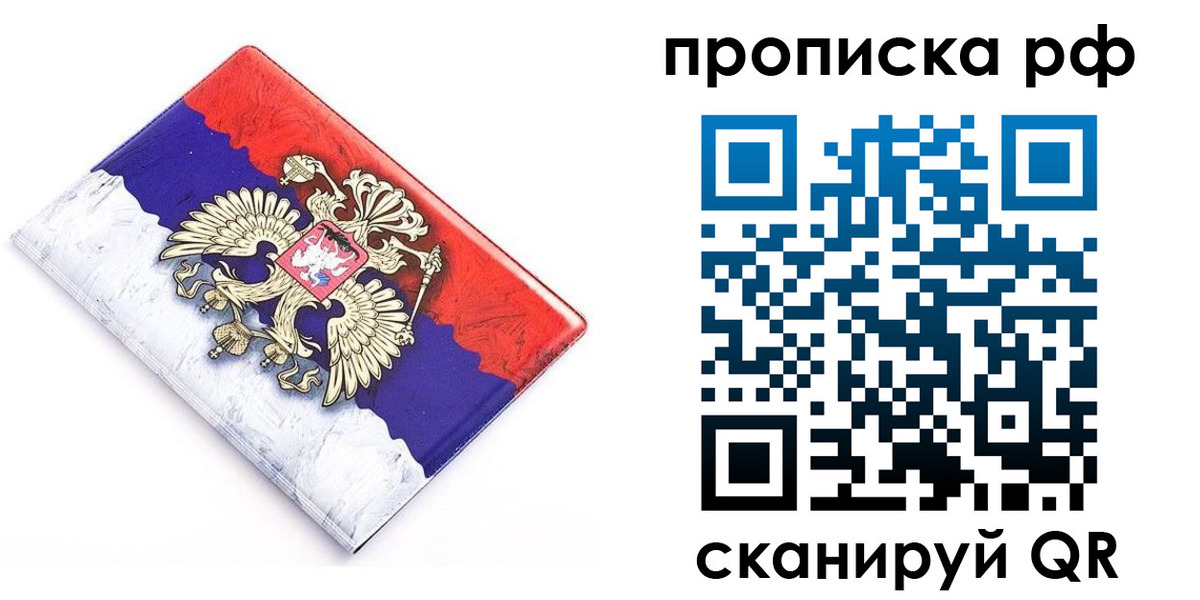 регистрация в Заинске