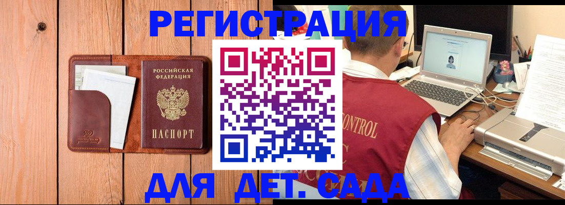 пропишу в квартире в Заинске